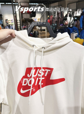 NIKE耐克卫衣男子上衣春季运动休闲舒适连帽套头衫白色IF0692-133