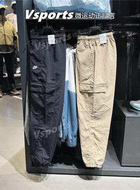 正品耐克男裤2025夏季运动休闲梭织工装裤收口长裤HJ1991-010-297