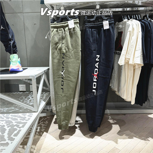 正品JORDAN耐克男裤2024秋冬新款加绒保暖运动长裤HQ4646-010-222