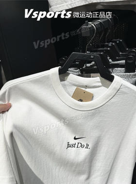 专柜正品耐克短袖男2026新款运动宽松纯棉圆领白色T恤 IW1194-100