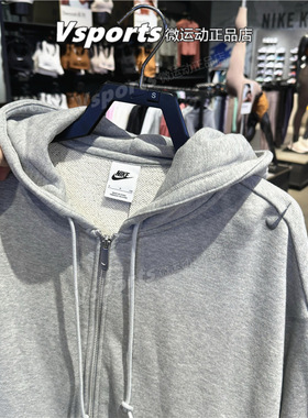 Nike耐克外套女2024秋季运动休闲宽松灰色连帽针织夹克FV7516-063