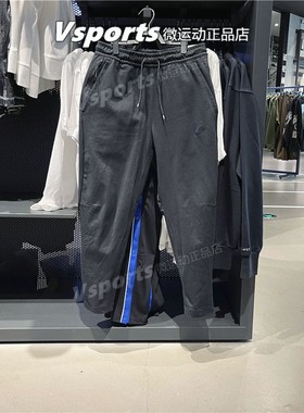 NIKE正品耐克裤子男裤运动裤小脚新款春季薄款休闲长裤DM6592-010