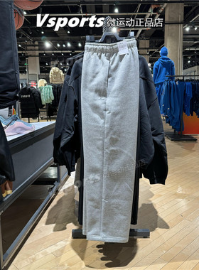 NIKE耐克运动长裤男2025加绒新款篮球宽松直筒裤子黑灰IM6334-063