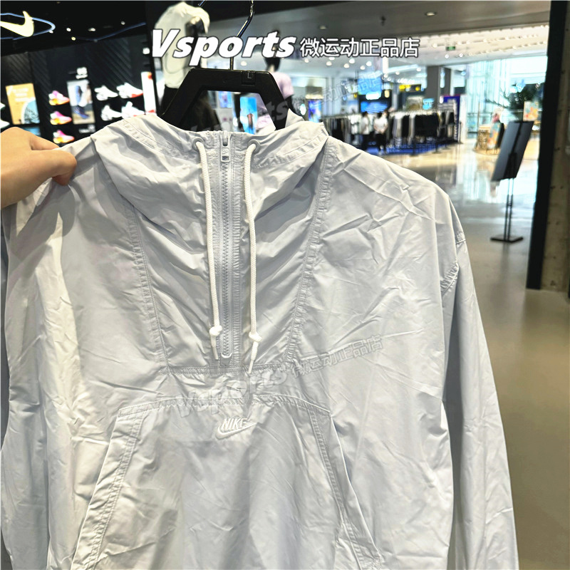 正品耐克卫衣男子2024夏季防风训练运动休闲连帽套头衫FN3893-043