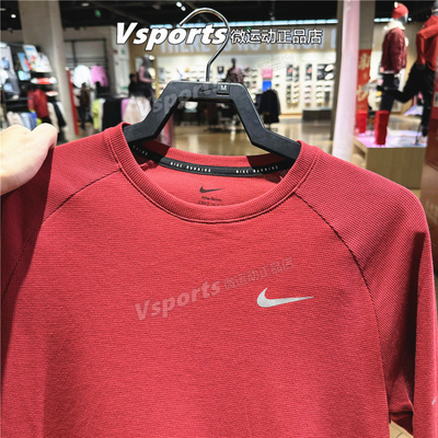 Nike耐克卫衣男2026新款运动休闲跑步训练长袖圆领T恤 HV2706-613
