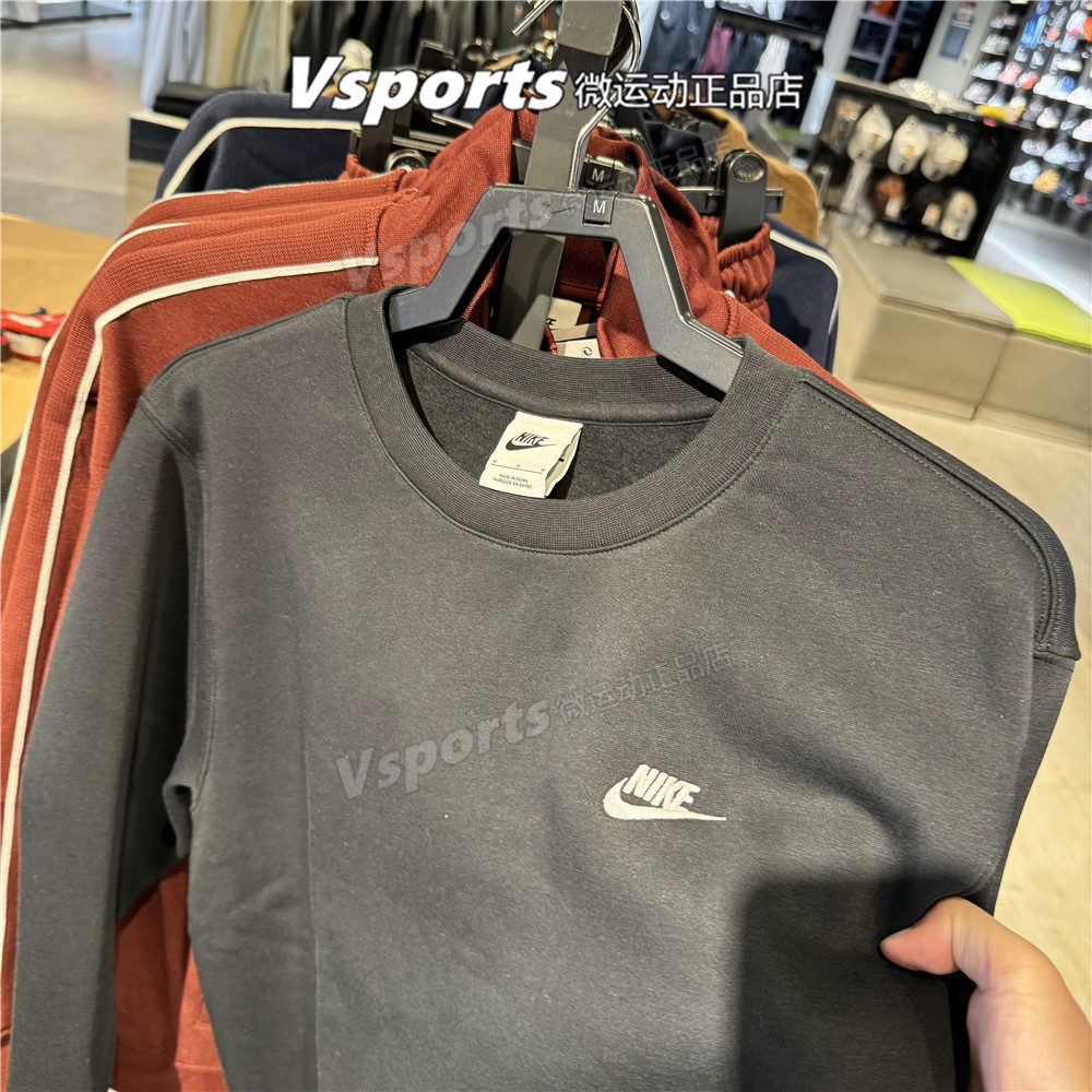 Nike耐克卫衣男2025秋冬季加绒百搭运动休闲圆领套头衫FN3887-010