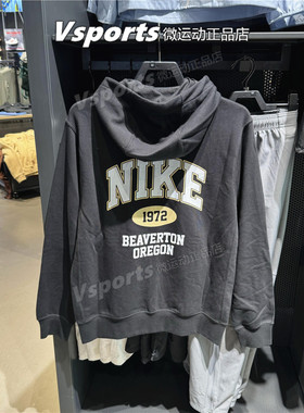 NIKE耐克外套男2024秋季运动休闲后背印花宽松连帽夹克HV1064-010