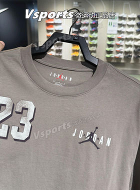 专柜正品JORDAN耐克短袖男子2026宽松篮球运动纯棉T恤 IF3128-040