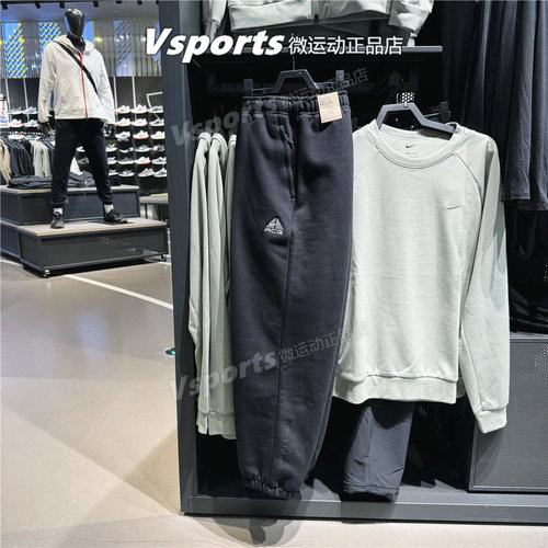 正品耐克裤子男2025春宽松ACG户外加绒收口运动裤 FV8651-247-010