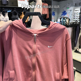 NIKE耐克外套女2024秋季 634 训练运动跑步宽松连帽针织夹克FN2420