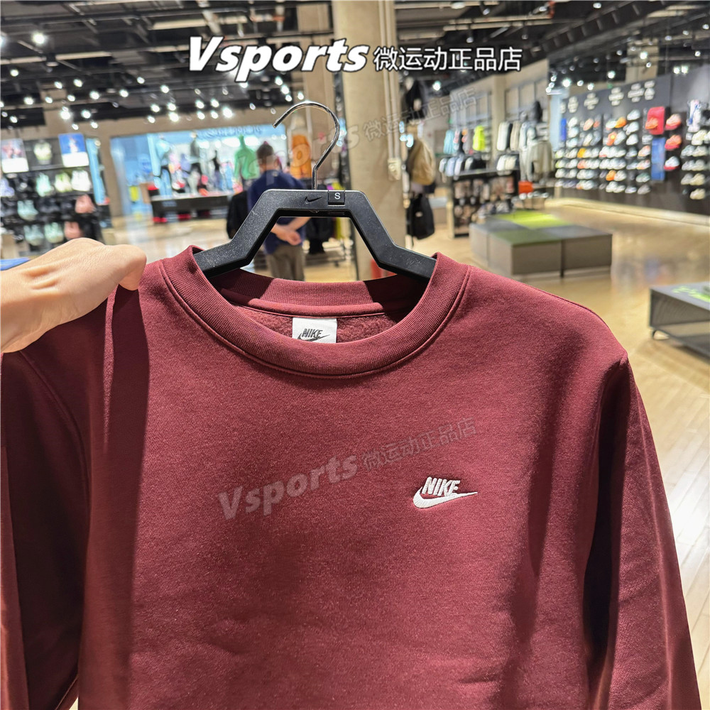 Nike耐克卫衣男子2025新款加绒训练运动休闲圆领套头衫FN3887-619