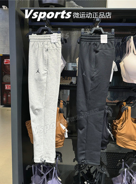 JORDAN耐克男裤2024新款训练运动休闲宽松直筒长裤FV8605-010-050