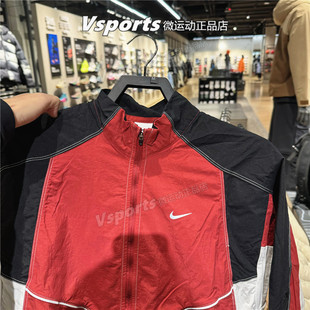 613 训练运动宽松立领梭织夹克IF2029 Nike耐克外套男2025冬季 新款