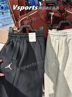 正品JORDAN耐克运动长裤男2025飞人篮球加绒卫裤黑IB7239-010-050
