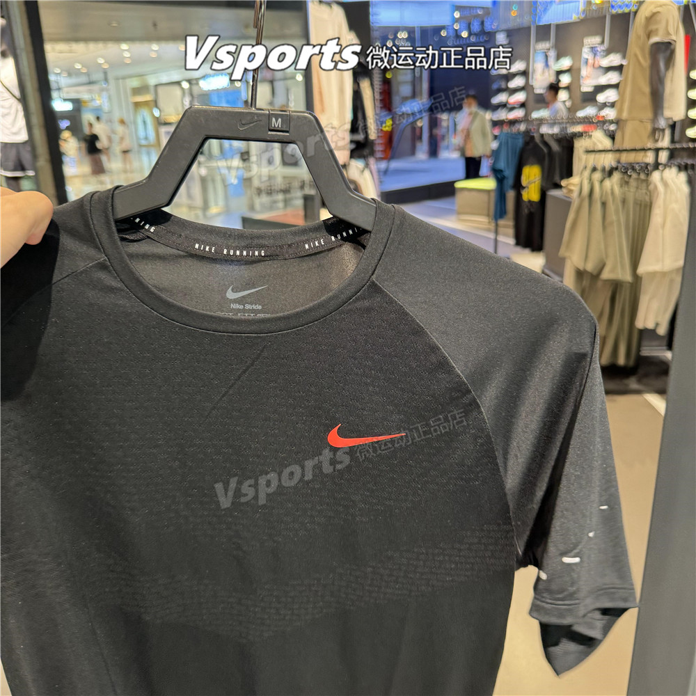专柜正品耐克t恤男2025运动跑步速干薄款透气圆领短袖 HV2129-010