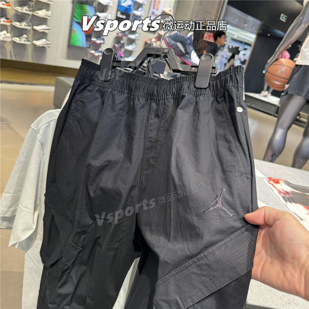 正品JORDAN耐克运动长裤男2025篮球宽松直筒收口工装裤HV0531-010