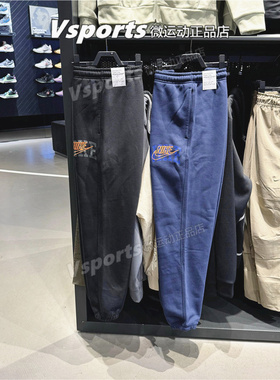 正品耐克男裤子2024春季新款加绒运动宽松收口针织长裤FV4454-410