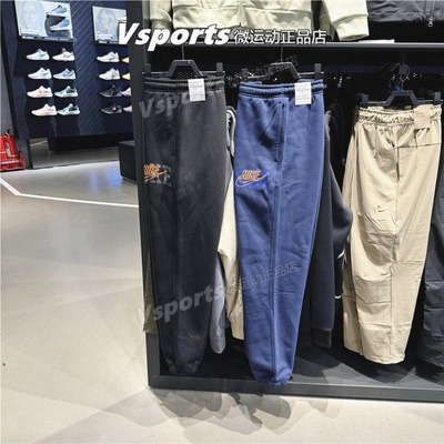 针织长裤耐克保暖训练跑步宽松男