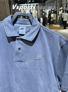 NIKE耐克POLO衫男子2026新款运动休闲宽松复古翻领短袖IF0732-451