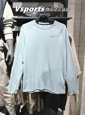 专柜正品耐克卫衣男2025秋冬运动训练吸汗长袖T恤 HV2706-652-017
