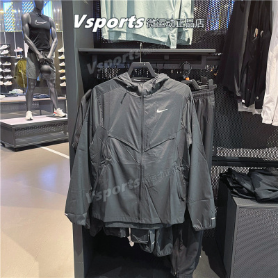 正品nike耐克外套男2023秋季训练跑步健身速干连帽夹克FB7541-010