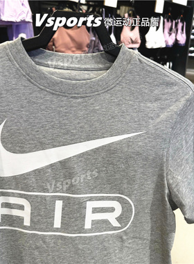 NIKE耐克短袖女2024新款训练运动休闲宽松灰色圆领t恤 FV8003-063