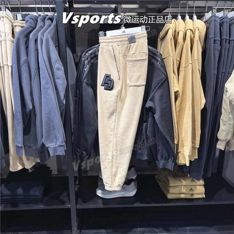 正品阿迪达斯运动裤男裤子2023春运动休闲宽松收口针织长裤IB2737