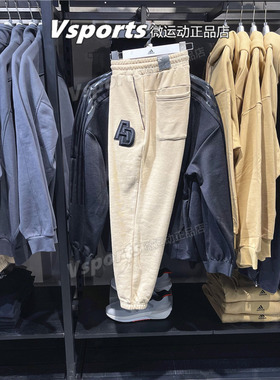 正品阿迪达斯运动裤男裤子2023春运动休闲宽松收口针织长裤IB2737