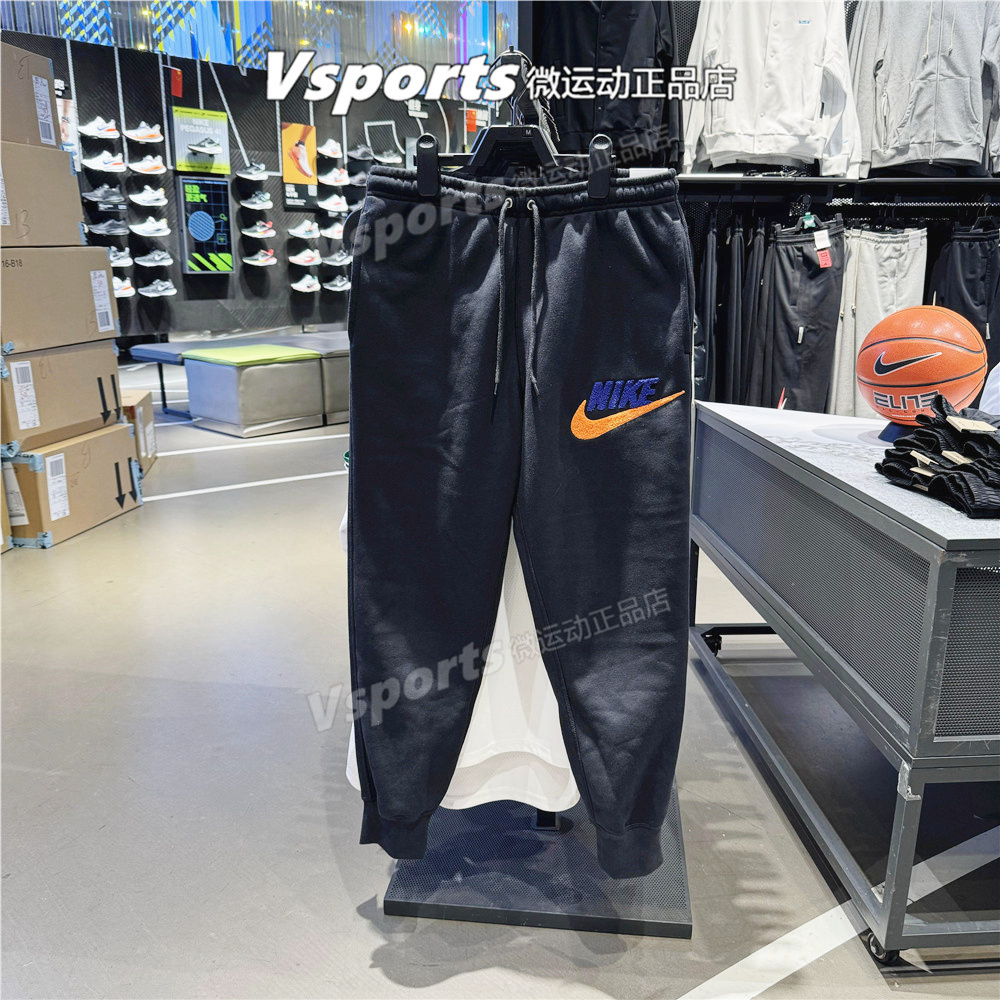 正品耐克运动长裤男子2024秋冬季加绒保暖宽松收口裤子FN3095-010