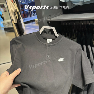正品NIKE耐克t恤男2025运动纯棉和尚领POLO短袖CJ4457 HQ5975-010