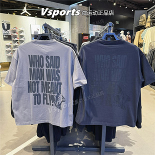 Jordan耐克短袖男子2025新款运动宽松印花圆领t恤 IH0833-029-045