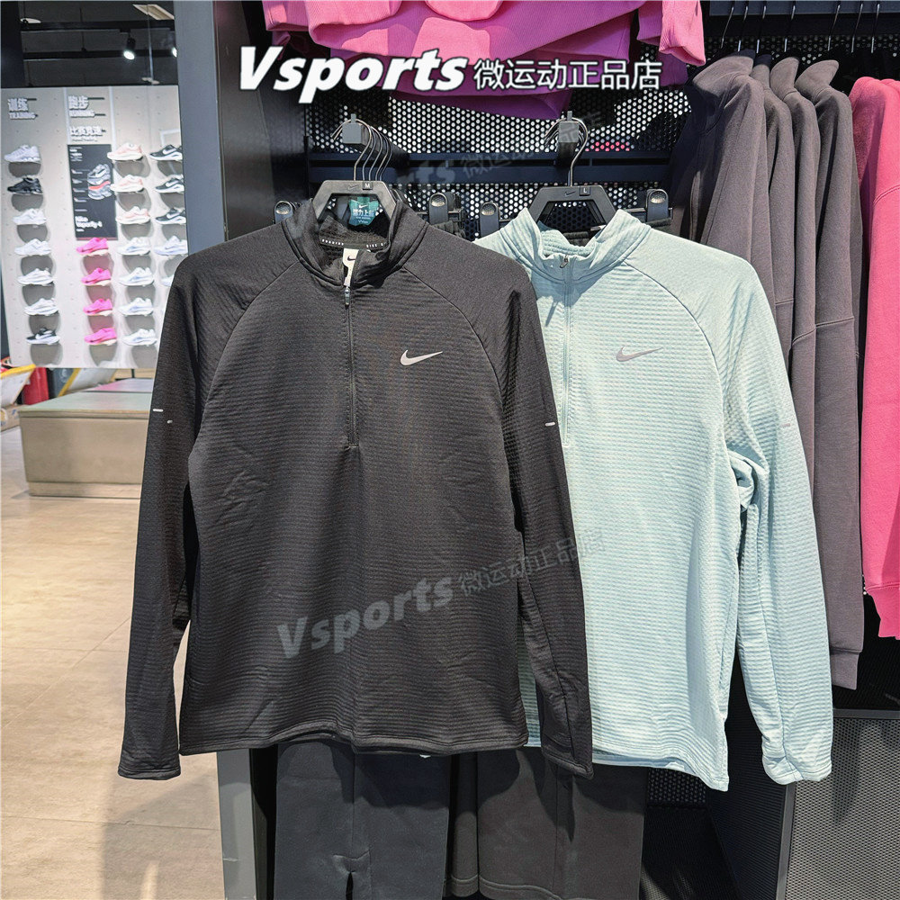 正品耐克卫衣男子2025秋冬季运动健身吸汗长袖T恤 HV2708-017-010,运动服/休闲服装,运动T恤,淘宝优惠券,粉丝福利购,淘宝优惠卷