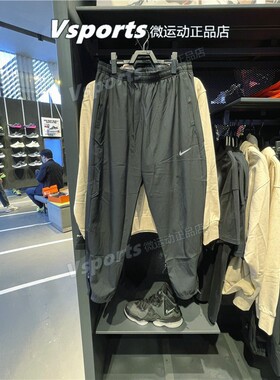 正品耐克运动裤男裤2023夏季薄款运动健身跑步速干长裤DD4895-010