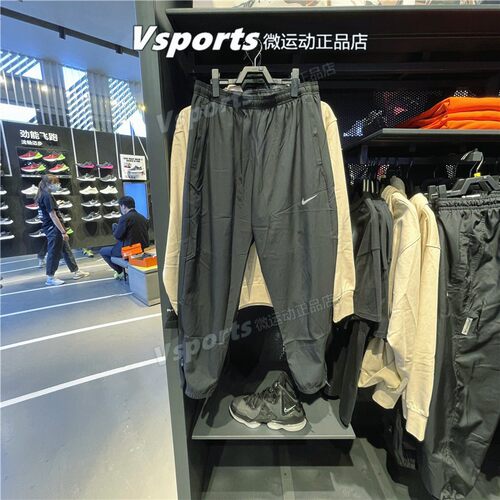正品耐克运动裤男裤2023夏季薄款运动健身跑步速干长裤DD4895-010