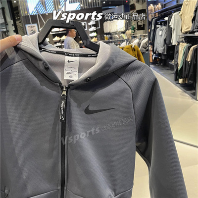 正品耐克外套男子2023秋冬季加绒训练运动梭织连帽夹克DD2125-068