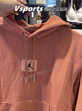 JORDAN耐克卫衣男2023秋季篮球训练运动休闲连帽套头衫FB7291-810