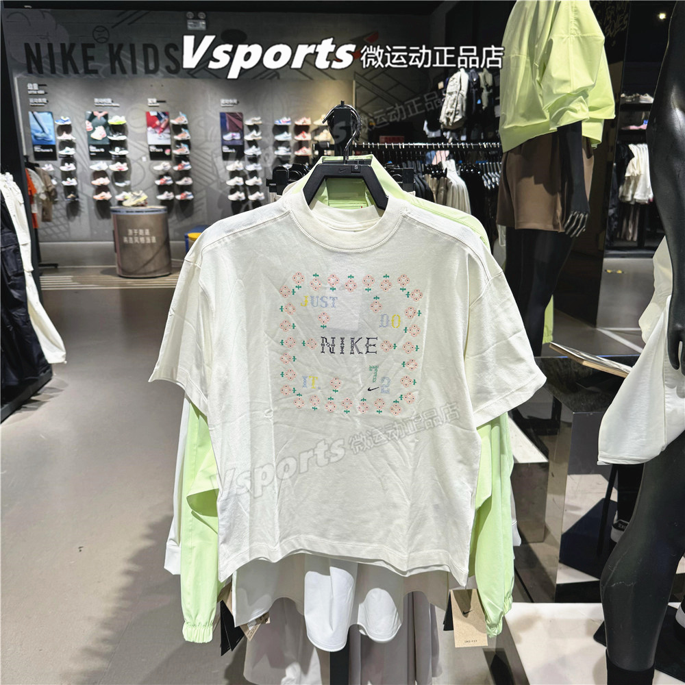 Nike耐克t恤女子2025夏季运动宽松字母圆领短袖II0469 II0446-047