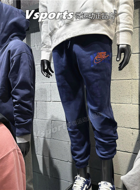正品耐克运动长裤男子2024秋冬季加绒保暖宽松收口裤子FV4454-410