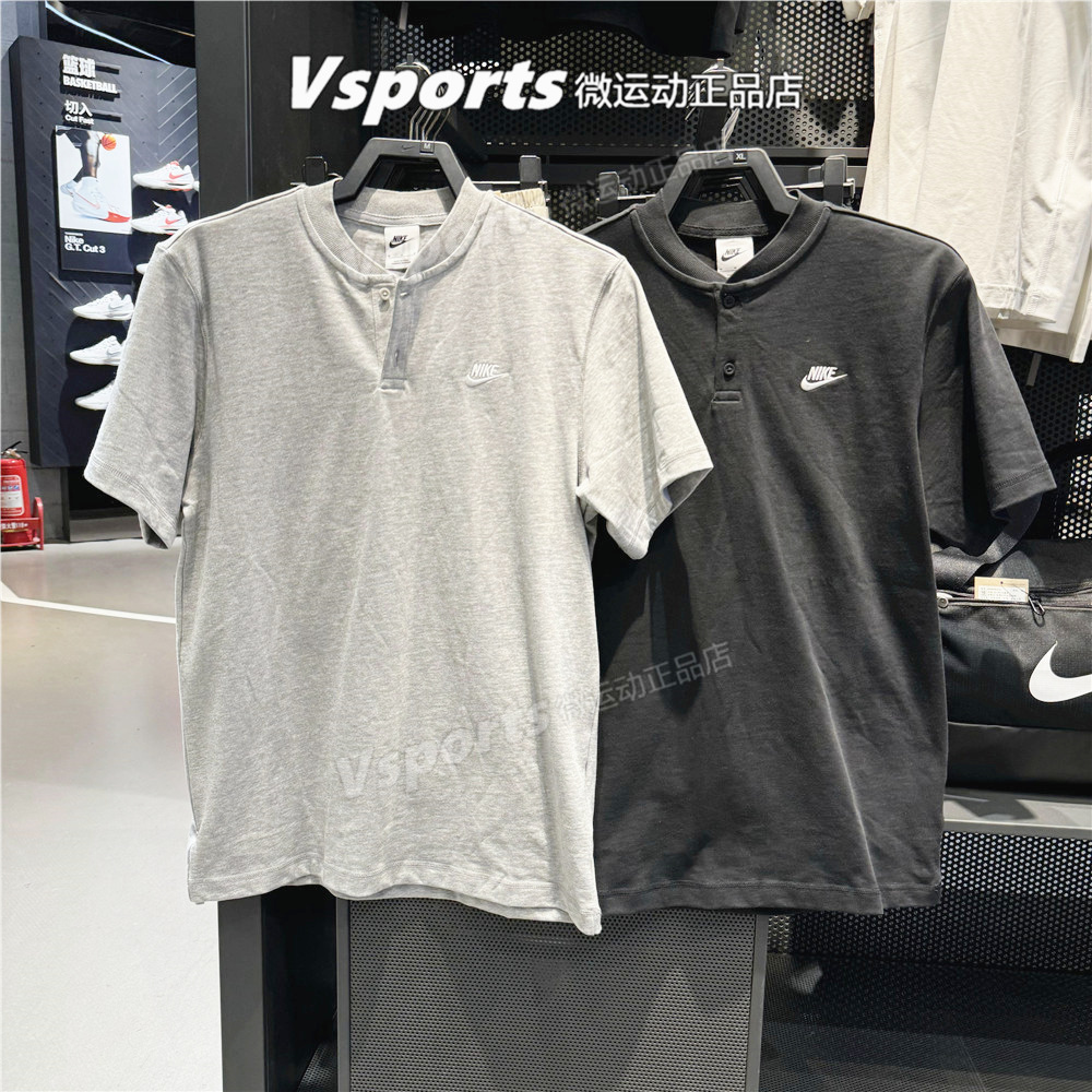 正品耐克t恤男半袖2025夏季新款运动和尚领POLO短袖CJ4457 HQ5975