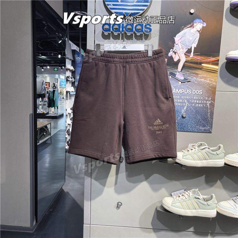 adidas阿迪达斯短裤男2023夏季运动休闲宽松纯棉透气五分裤IP3932