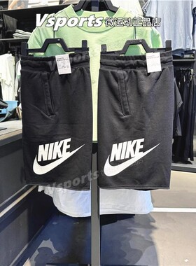 正品Nike耐克短裤男裤夏季新款运动休闲针织五分裤DX0503-010-063