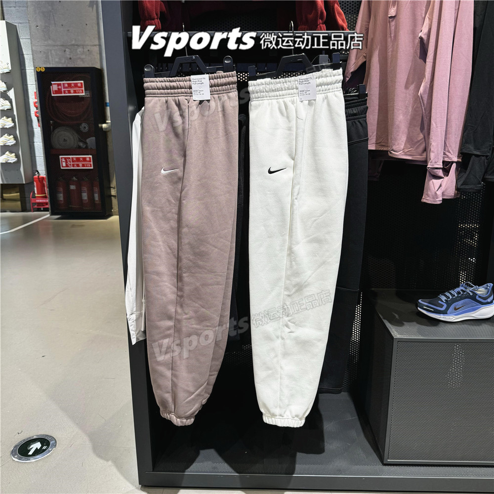 正品耐克女裤2025春加绒保暖运动宽松偏大收口长裤FZ5997-133-233