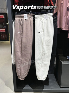 正品耐克女裤2025春加绒保暖运动宽松偏大收口长裤FZ5997-133-233