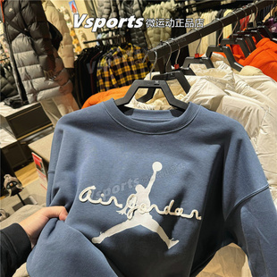 JORDAN耐克卫衣男2026新款飞人印花篮球运动加绒圆领套头衫IF1846