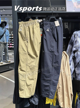 nike耐克运动长裤男春季ACG户外直筒工装裤IF0370 FN2451-010-297
