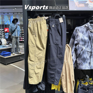 裤 ACG户外直筒工装 IF0370 FN2451 297 nike耐克运动长裤 010 男春季
