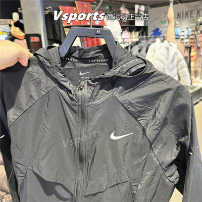 NIKE耐克外套男2025新款防风训练运动跑步速干连帽夹克HV4549-010
