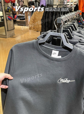 NIKE耐克卫衣男子2026运动加绒背后印花圆领套头衫IF0680-229-010