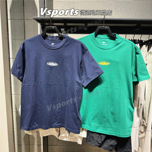 正品耐克短袖男2026新款训练运动休闲宽松圆领T恤 IR4977-451-365