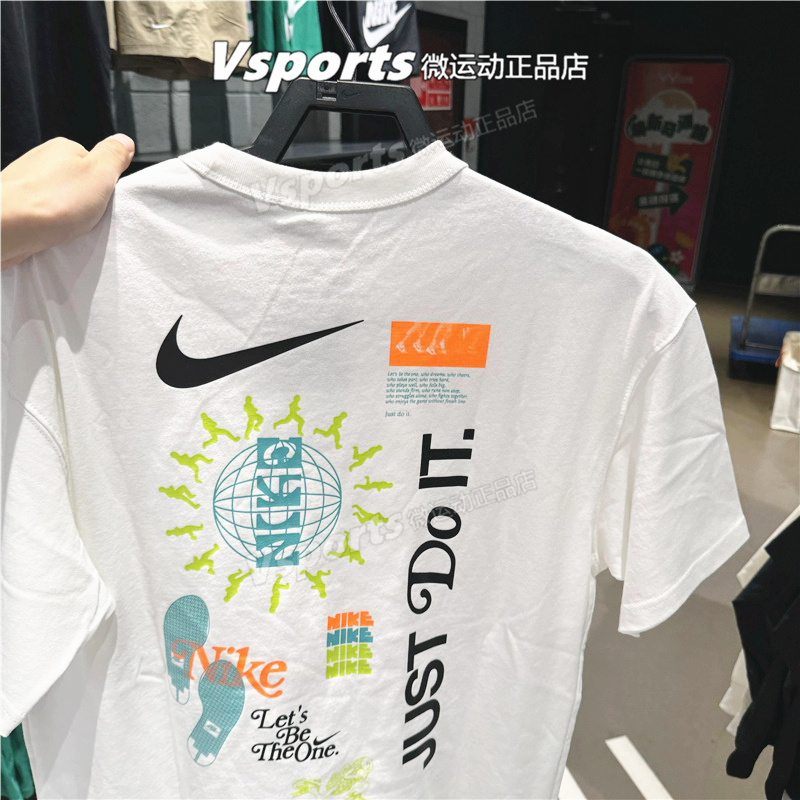 NIKE耐克t恤男2024新款运动休闲圆领背后图案纯棉短袖 HM4454-100